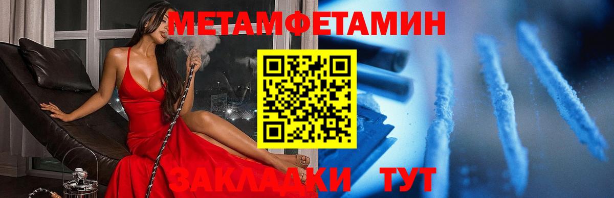 Амфетамин  Амфетамин  Норильск  Амфетамин Premium  Вход с VPN 