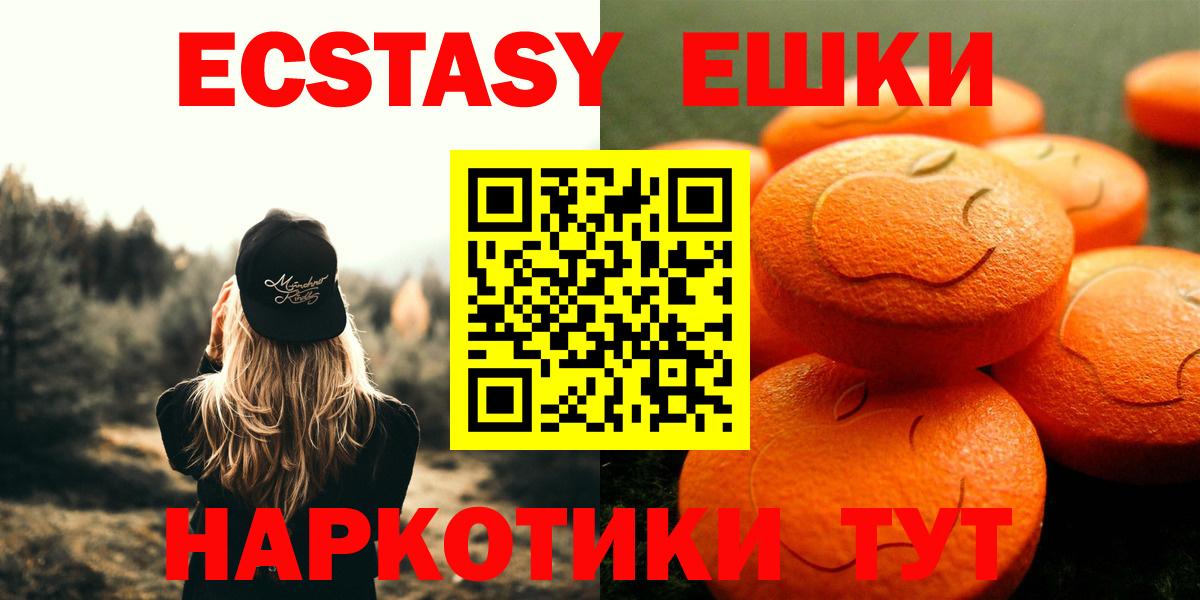 Экстази  Вход с VPN  Норильск  как найти наркотики  Ecstasy Cube  Ecstasy 280 MDMA 