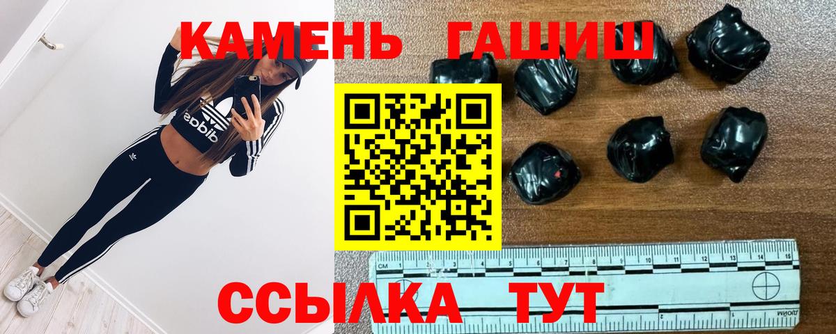 Гашиш VHQ  ГАШИШ  Норильск  Вход с VPN 