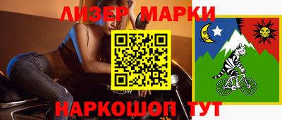 альфа пвп Будённовск