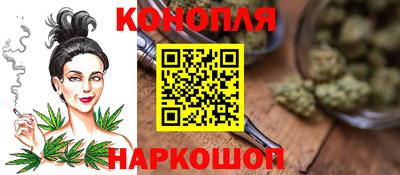дистиллят марихуана Бузулук