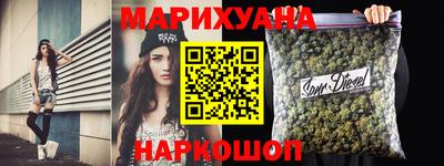 дистиллят марихуана Бузулук