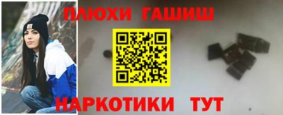дистиллят марихуана Бузулук