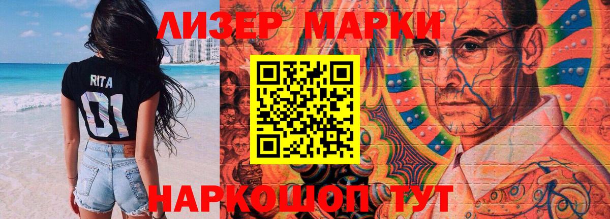 LSD-25 экстази кислота Норильск