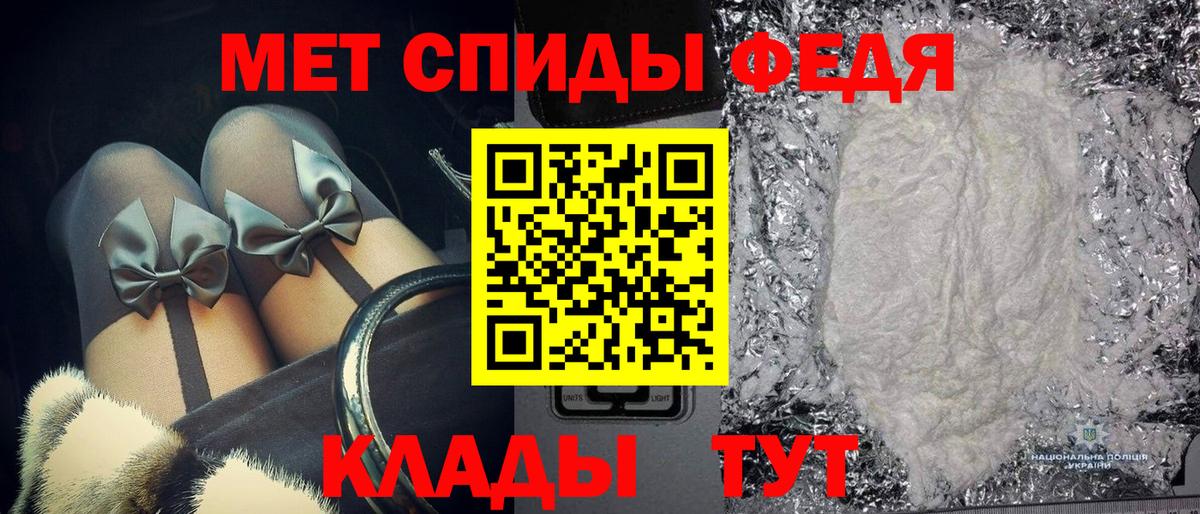 МЕТАМФЕТАМИН Methamphetamine  Первитин  Норильск  МЕТАМФЕТАМИН Methamphetamine  Вход с VPN 