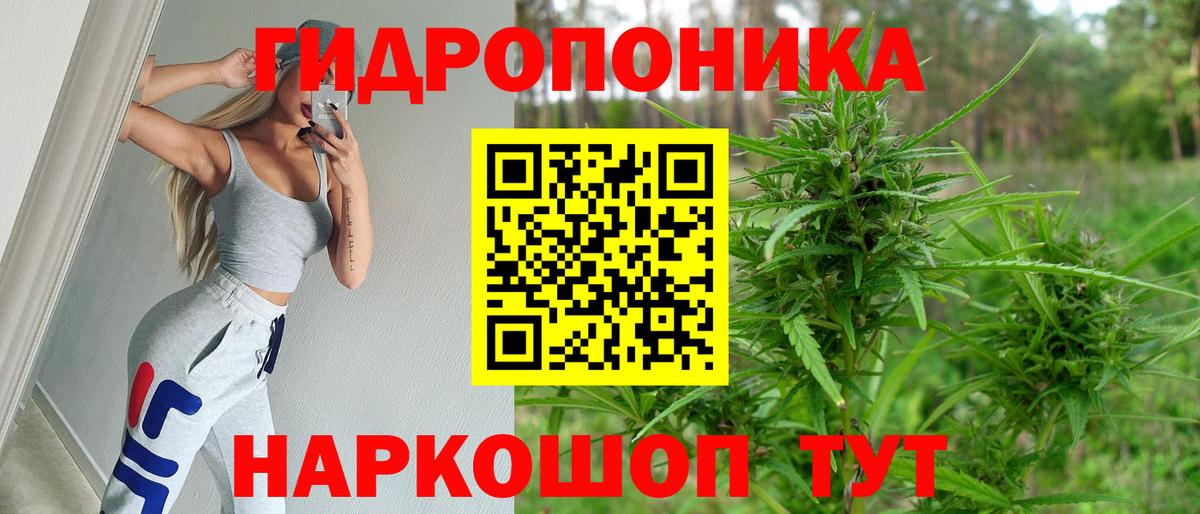 МАРИХУАНА планчик Норильск